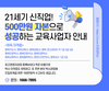 2. 대통령령과 자격기본법에 의한 국제웰빙전문가협회의 민간자격 발급 정보