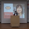 국제웰빙전문가협회 한국행복학회 자문위원장 박언휘 의학,인문박사 성탄메시지 발표