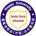 'bona hora educare'를 국민전인교육의 핵심 가치로 제시해 온 국제웰빙전문가협회와 행복교수들