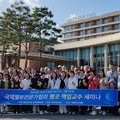 국제웰빙전문가협회 2/4분기 세미나 첫째날 오후 프로그램 성대히 진행되다