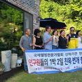박사들의 8월 비전 친목 모임에 공지 당일 22명 접수 완료