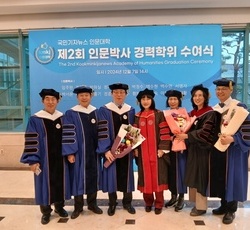 Sunshine Hotel에서의 제2회 인문박사 경력증 수여식(2024년 12월 7일)