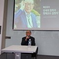 인문박사 2기 심화교육에서 행복인문학의 학문성 강조