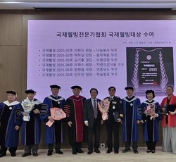 국제웰빙대상, 혁신리더대상 수여식(2025년 11월 29일)