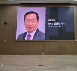 행복 인문학 센터 동문들의 2025년 후기 행사 (한남대학교 56주년기념관, 2025년 11월 29일)