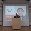국제웰빙전문가협회 고문 황종연 박사, 성탄절 축하 메시지 발표