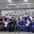국제웰빙전문가협회, 인문대학 박사 자격증 및 경력증 수여식 성료