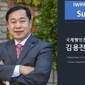 김용진 인문박사, 한남대에서 인문대학의 수퍼비전을 공유하다