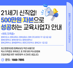국민기자뉴스 배너 광고 포스타 게시 시작