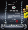 12. '2025년도 국제웰빙대상' 수상 신청 접수 공지