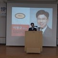 이영규 변호사, 국제웰빙전문가협회 송년축제 및 인문박사 경력학위 수여식 축사