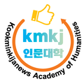 국제웰빙전문가협회, 무료 경력박사 제도 폐지한다