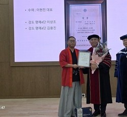 한국검도연합회 명예4단 승단식(2025년 11월 29일)