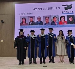 국민기자뉴스 국장, 부장, 광역시도 출입기자단(2025년 11월 29일)