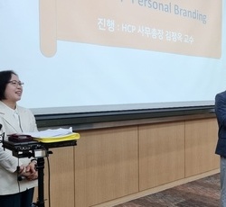 서울대학교 인재원에서의 세미나(2024년 6월 1일~2일)