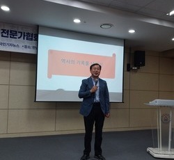 한남대 56주년 기념관에서의 심포지움(2024년 9월 7일)