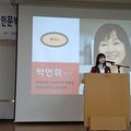 박언휘 박사, 국제웰빙전문가협회 송년축제 및 인문박사 경력학위 수여식 축사